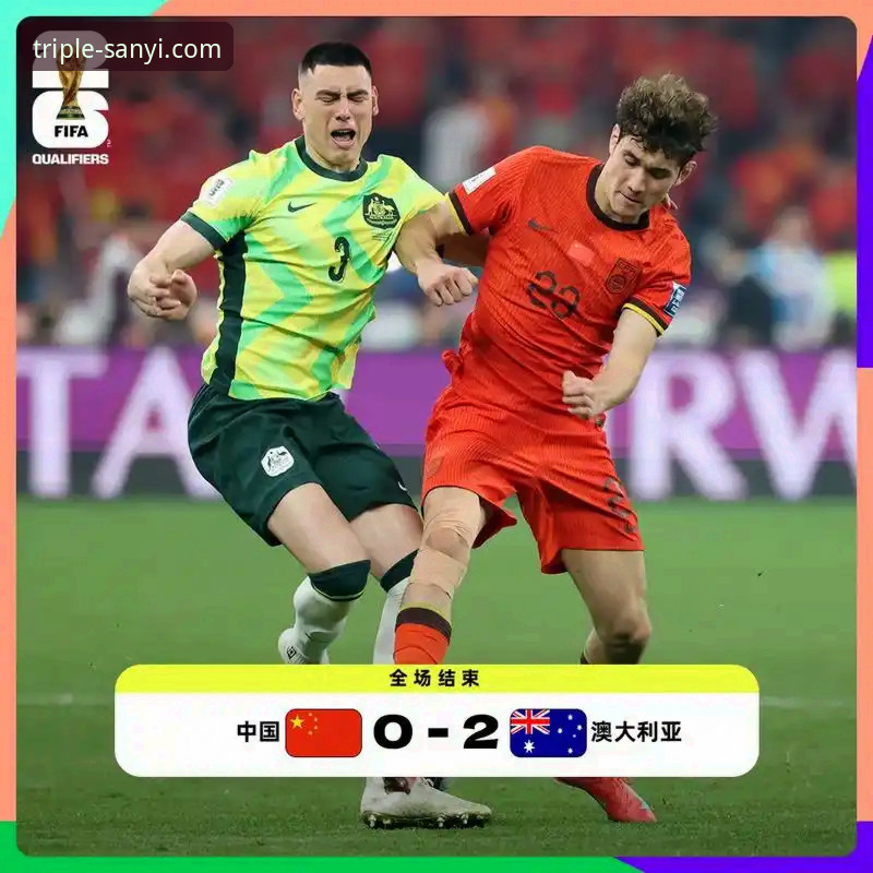 2026世界杯预选赛最新战报：意大利再次折戟，连续三届无缘决赛圈