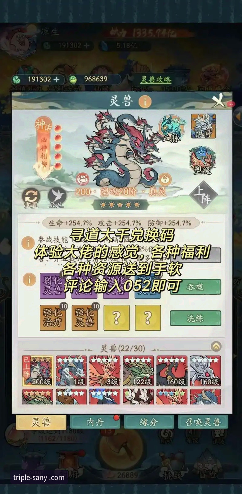 三亿体育平台2026新版APP全面解析：如何开启你的精彩移动体验