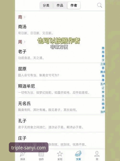 三亿APP安全吗？一位资深用户深度揭秘其背后的真相