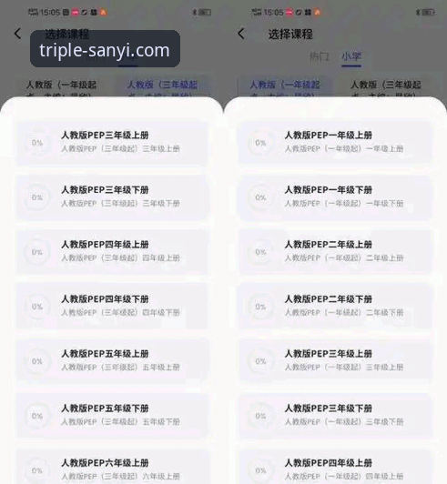 三亿APP应用下载评测全面解析：2026新版功能与体验深度分析