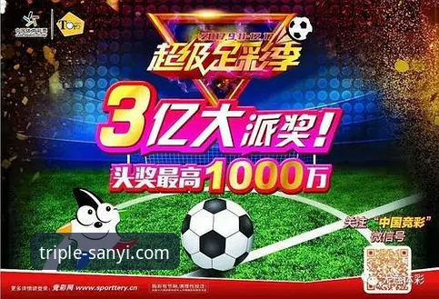 三亿APP功能强大 三亿体育平台v3.0.0全面评测:从下载到实战,这5个隐藏功能让用户吴浩直呼