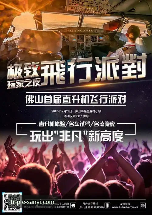 三亿APP官网入口 一场40年的等待如何点燃全国狂欢?伊拉克重返世界杯背后的故事与三亿体育平台观赛指南