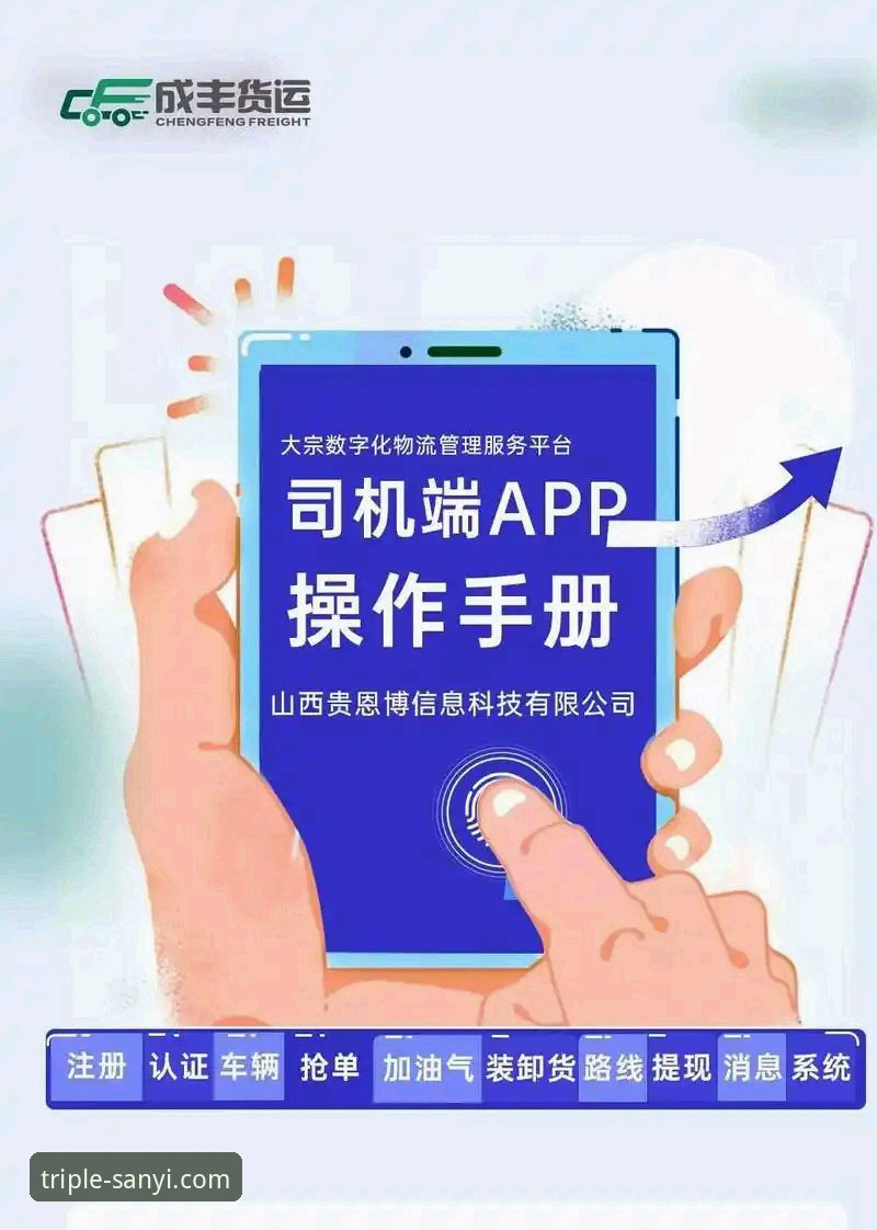 5个关键维度解析：三亿体育平台APP到底怎么样？2026新版实测体验