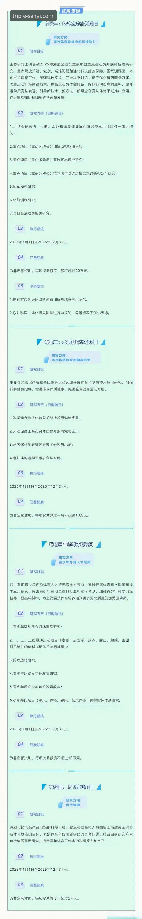 三亿APP官方网站入口下载不了怎么办 三亿体育平台下载失败完整指南:从错误代码到成功安装的详细攻略