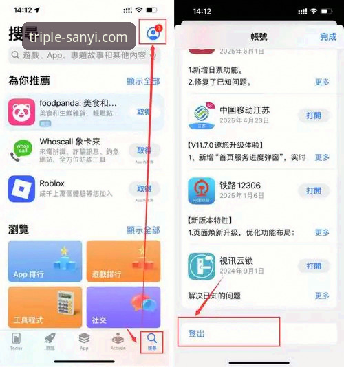三亿体育平台2026新版APP实用评测与下载指南