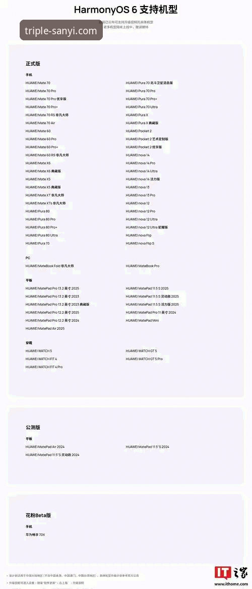 三亿体育平台2026新版使用指南：从下载到畅玩的完整攻略